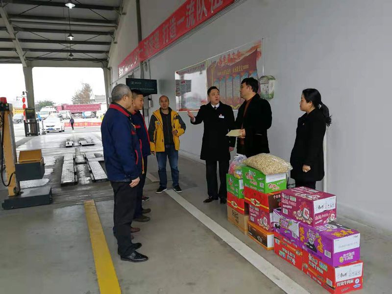 集團(tuán)公司黨委委員、副總經(jīng)理、工會(huì)主席吳鋼一行走訪慰問(wèn)基層員工