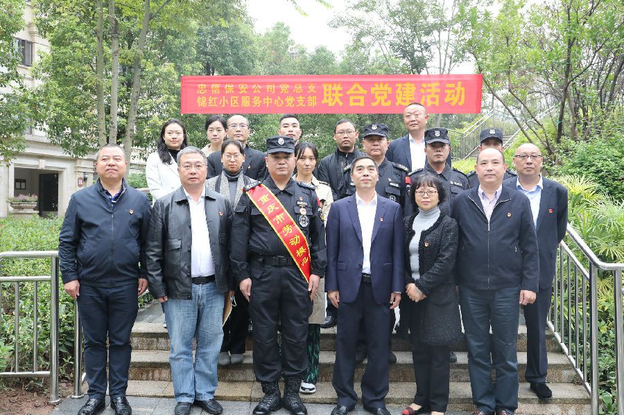 結(jié)對共建聚合力 黨建融合促發(fā)展