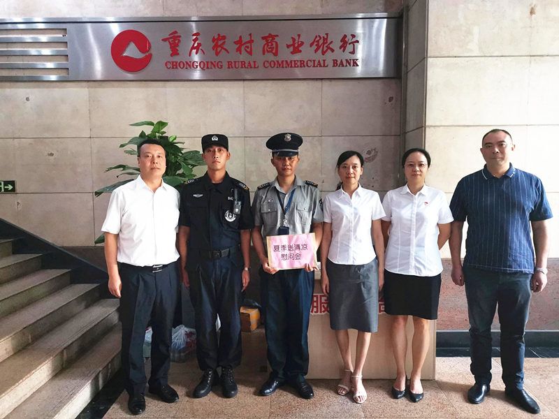 集團(tuán)公司黨委委員、副總經(jīng)理曾立到涪陵公司開展“夏季送清涼”慰問活動